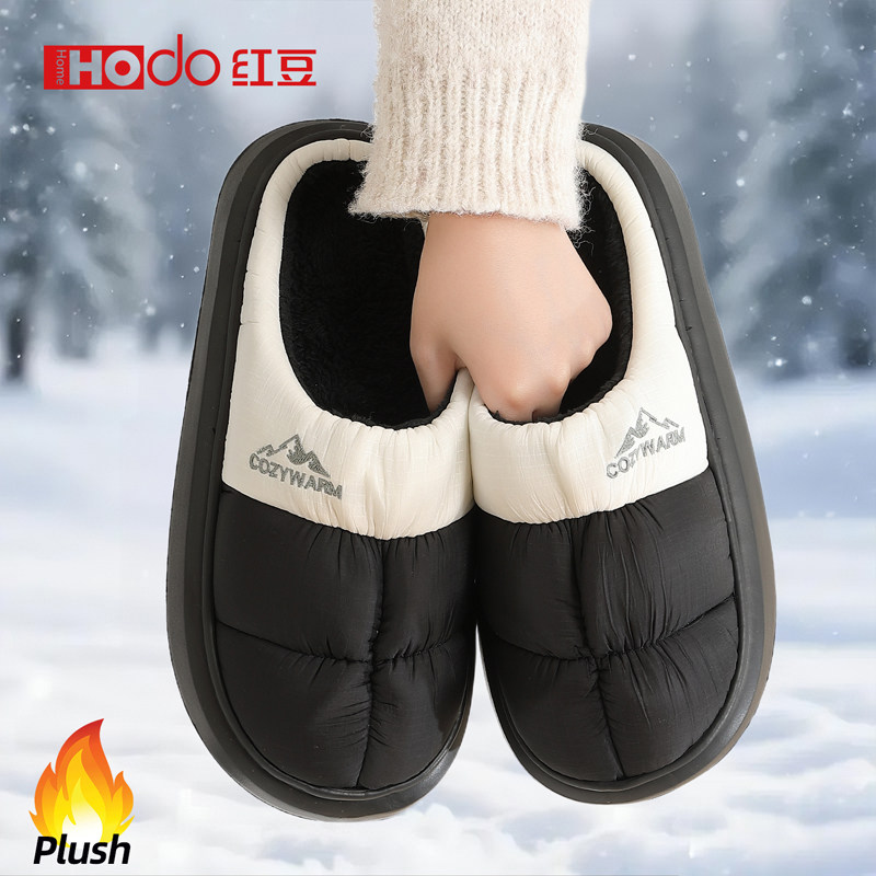 红豆防水棉拖鞋男士冬季室内家居2025新款加绒保暖可外穿防滑棉鞋,淘宝优惠券,粉丝福利购,淘宝优惠卷