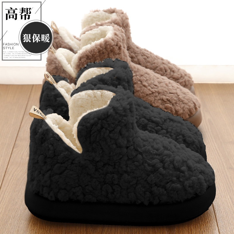 红豆棉拖鞋男款包跟2025新款家居厚底防滑保暖毛毛绒高帮棉鞋男士,淘宝优惠券,粉丝福利购,淘宝优惠卷