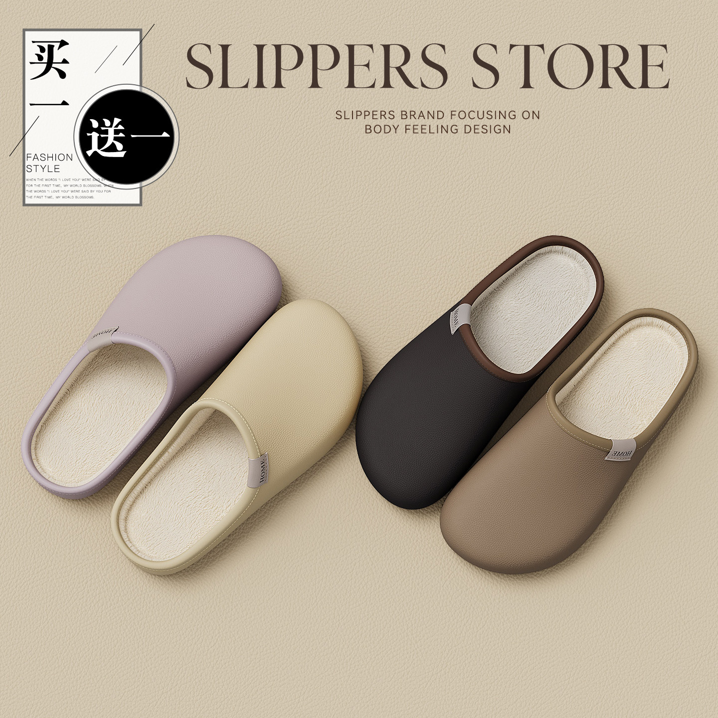 红豆买一送一防水棉拖鞋女士冬季室内家居防滑情侣一对保暖棉拖男,淘宝优惠券,粉丝福利购,淘宝优惠卷