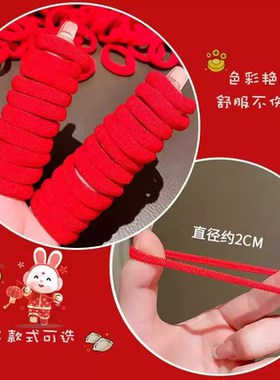 名狐新年不伤发毛绒发圈