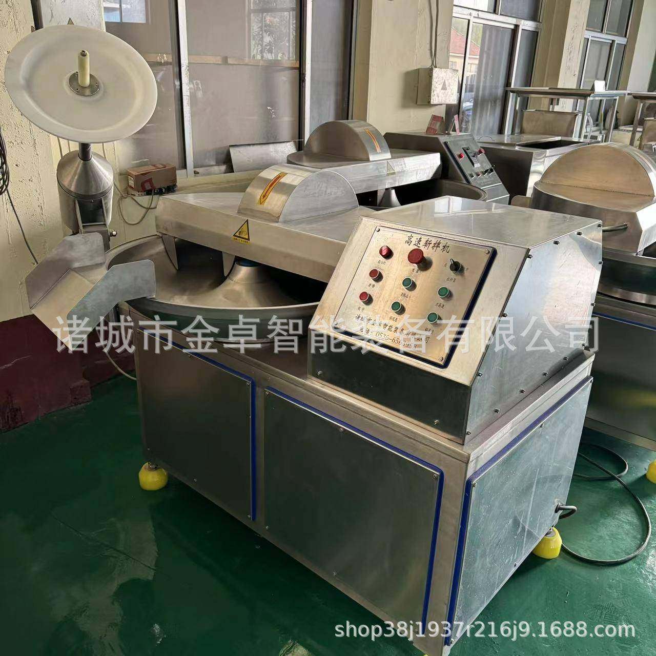 斩拌机自动出料蔬菜斩碎设备奶酪乳化变频斩切机肉制品斩切机,淘宝优惠券,粉丝福利购,淘宝优惠卷