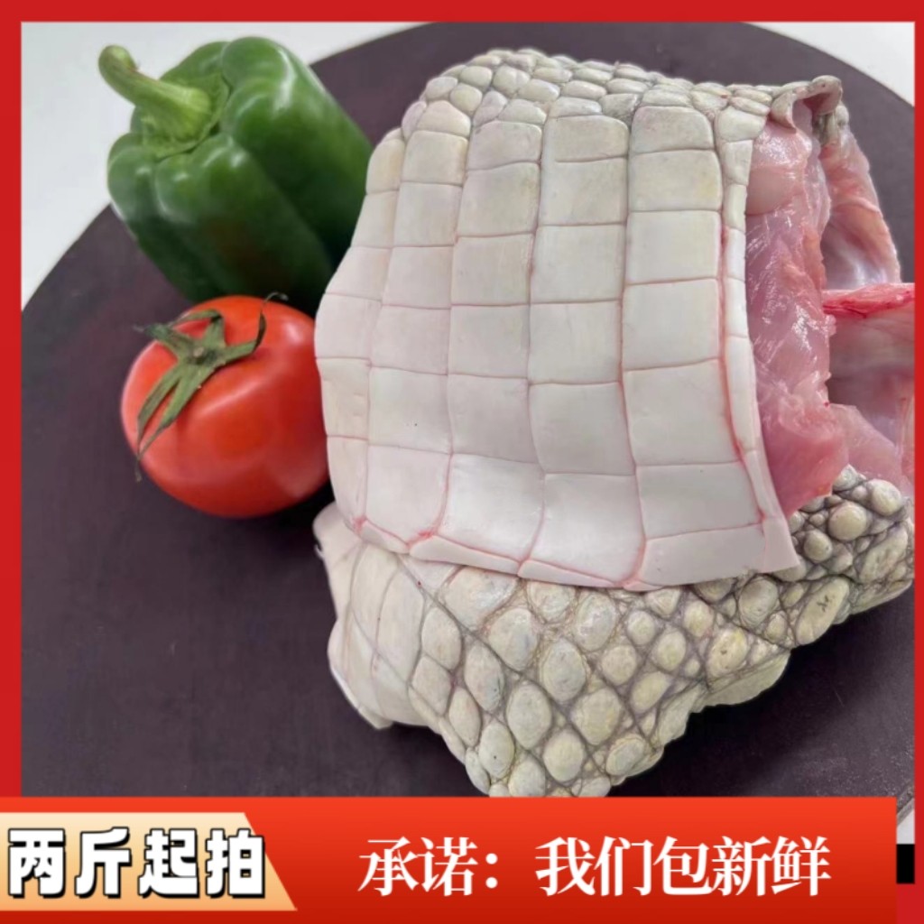 1-5斤新鲜现杀鳄鱼肉 鳄鱼腩肉 鳄鱼身子带皮肉 人工养殖鳄鱼,淘宝优惠券,粉丝福利购,淘宝优惠卷