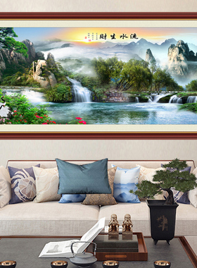 山水画墙纸墙贴风景流水生财壁画客厅背景墙办公室装饰画墙画贴纸