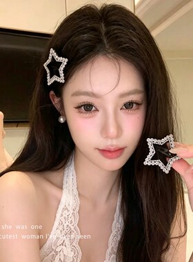 五角星水钻星星发夹女2026前额