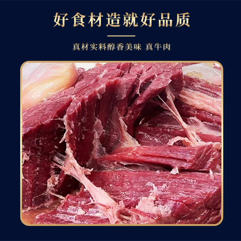 兆辉平遥牛肉礼盒即食袋装大块牛肉 158g牛腱肉6袋  948g精装礼盒