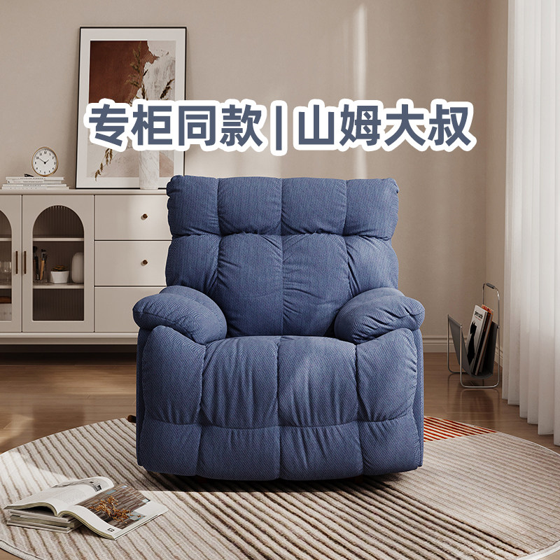 【商场同款】LAZBOY乐至宝进口功能沙发山姆大叔迈阿密715C系列,淘宝优惠券,粉丝福利购,淘宝优惠卷