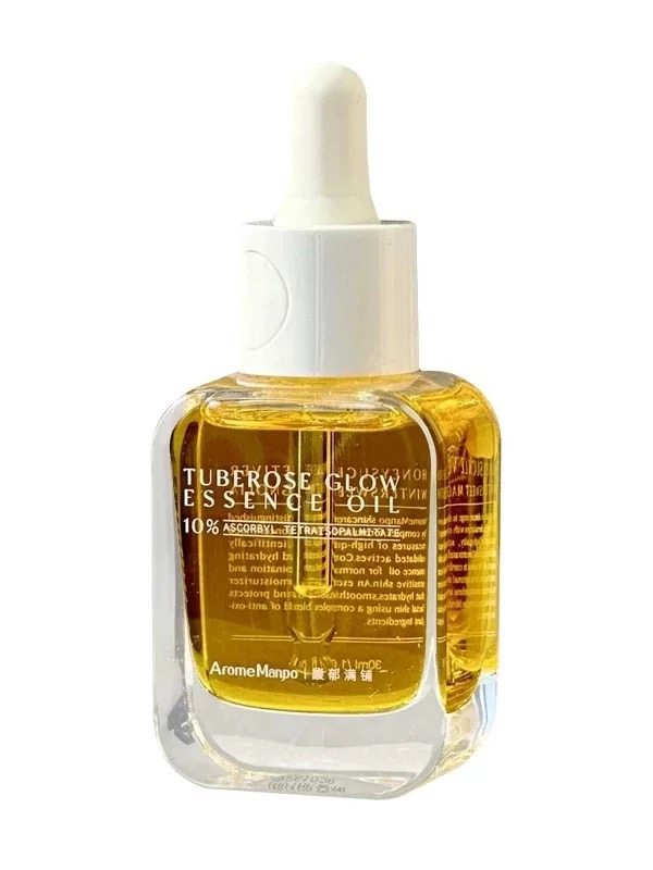 [伊能静推荐]AM馥郁满铺精华油小金砖光感护肤油焕亮紧致抗皱精油,淘宝优惠券,粉丝福利购,淘宝优惠卷