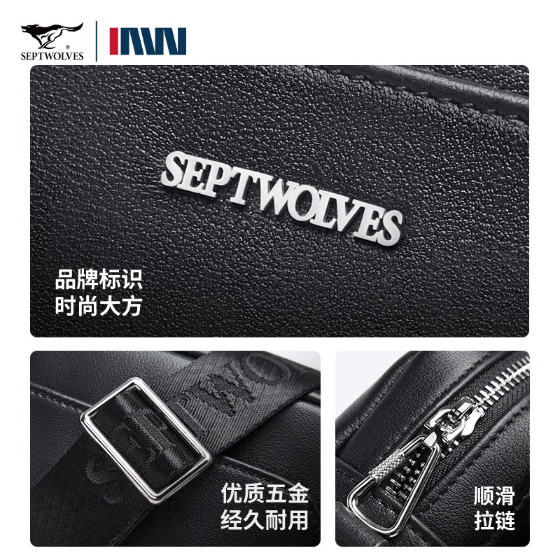 七匹狼真皮斜挎包男士新款大容量上班通勤包邮差包商务便携单肩包,淘宝优惠券,粉丝福利购,淘宝优惠卷