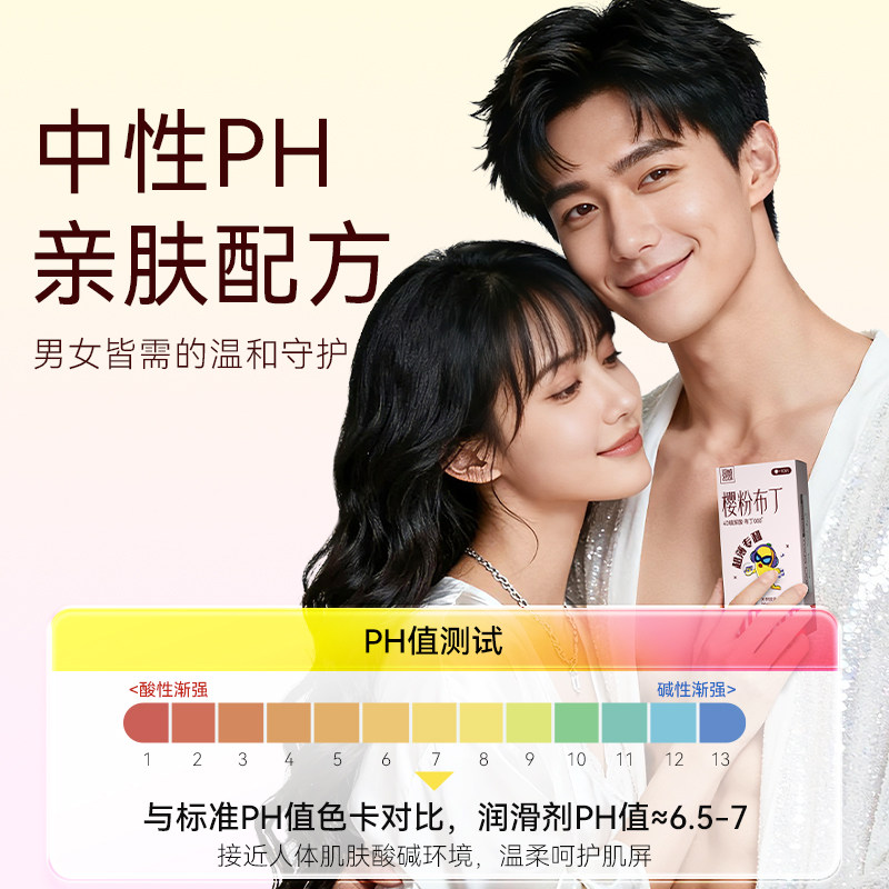 【护肤级4D玻尿酸】羽感1600mg润滑剂000旗舰店超薄避孕套安全套