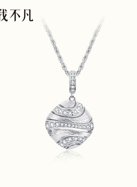 真我不凡S925纯银金币项链