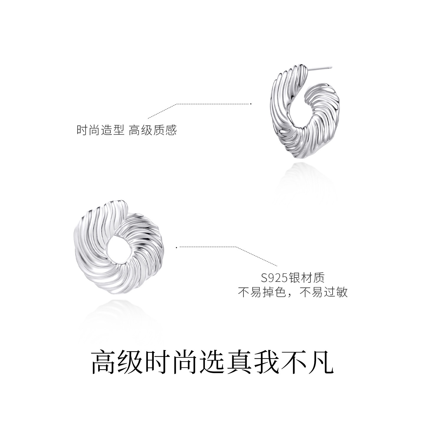 真我不凡S925银夸张螺纹耳钉女2025新款高级感百搭气质耳环耳饰女,淘宝优惠券,粉丝福利购,淘宝优惠卷