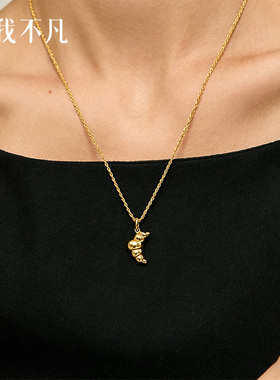 真我不凡S925纯银牛角包项链