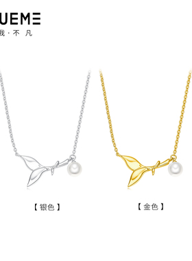 真我不凡S925纯银鲸鱼尾巴