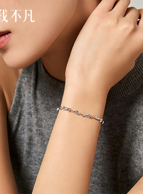 真我不凡S925银竹节手链女2025新款爆款轻奢小众设计手饰手镯女
