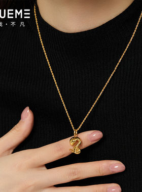 真我不凡S925纯银灵蛇项链