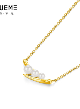 真我不凡S925纯银豌豆珍珠项链