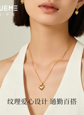 真我不凡S925纯银贝壳爱心项链