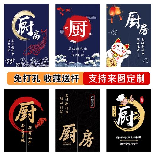 厨房门帘定制店铺商用布帘饭店半帘后厨帘子专用遮挡帘餐饮隔断帘 - 图2