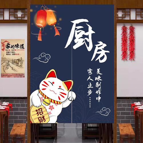 厨房门帘定制店铺商用布帘饭店半帘后厨帘子专用遮挡帘餐饮隔断帘 - 图0
