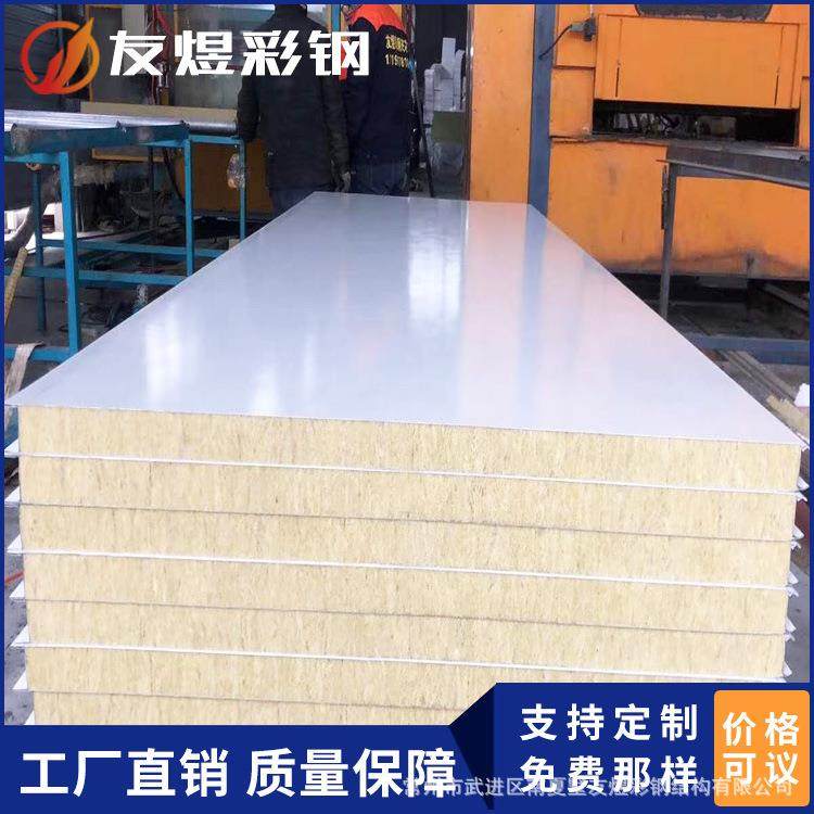 净化板玻镁彩钢板保温隔音净化板加工定制夹芯板吊顶隔断,淘宝优惠券,粉丝福利购,淘宝优惠卷