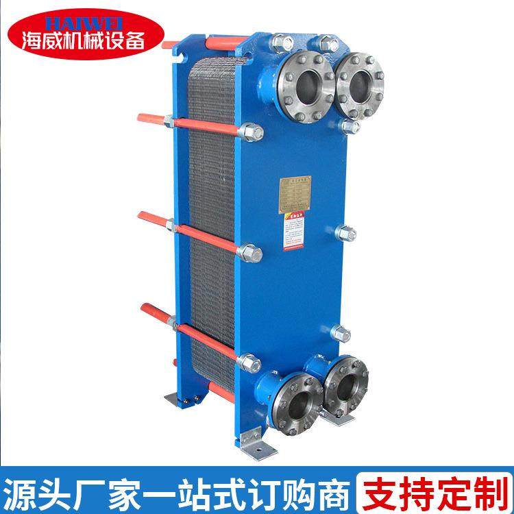 供应板式换热器、BR板换、采暖设备加热器换热器生产厂家,淘宝优惠券,粉丝福利购,淘宝优惠卷