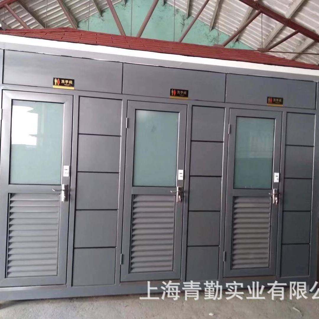 户外景区移动厕所洗手间公共卫生间淋浴间公厕生态厕所工厂,淘宝优惠券,粉丝福利购,淘宝优惠卷