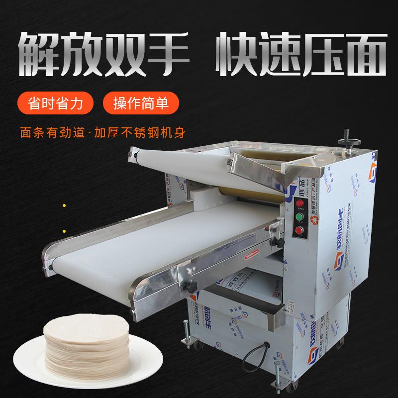全自动不锈钢压面机电动压面机饺子皮机面皮机商用多功能面条机 - 图0
