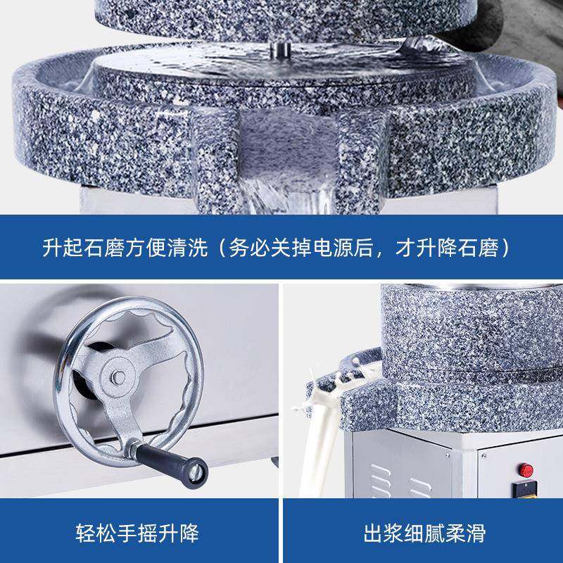 石磨机电动石磨机磨浆机磨大米磨黄豆磨芝麻石磨肠粉商用,淘宝优惠券,粉丝福利购,淘宝优惠卷
