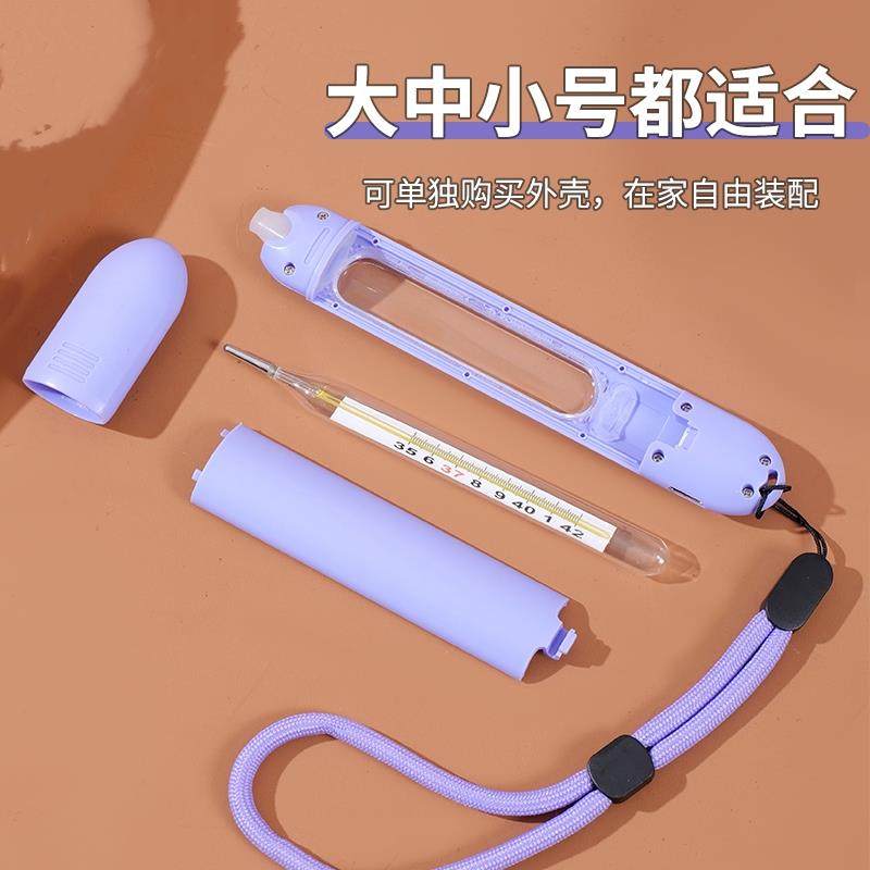 婴儿体温水银计智能防摔套玻璃温度测试计专用保护套家用宝宝儿童,淘宝优惠券,粉丝福利购,淘宝优惠卷