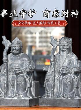 石雕土地公土地婆神像摆件青石福德正神石头雕刻土地公公土地奶奶