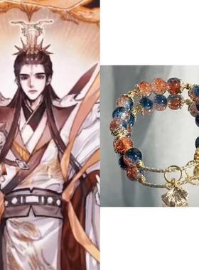 天官赐福同款周边风师青玄黑水沉舟衍生古风手串手链饰品配饰
