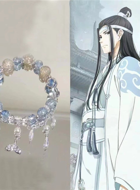 原创魔道祖师系列魏无羡衍