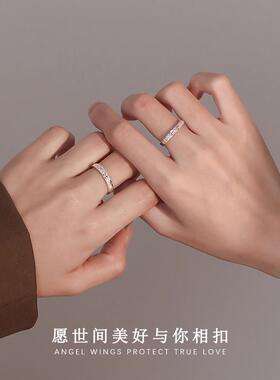 满天星情侣戒指男女ins小众设计时尚高级感对戒礼物星星指环