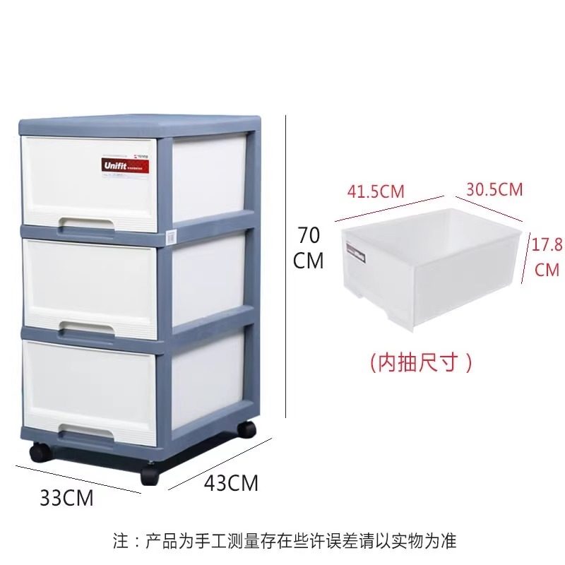 日本天马Tenma抽屉式办公收纳柜置物柜多层收纳盒窄柜子可移动,淘宝优惠券,粉丝福利购,淘宝优惠卷