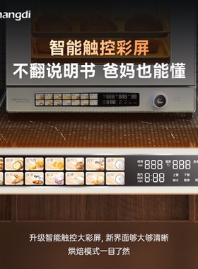 长帝S1pro/max蒸汽风炉一键欧包