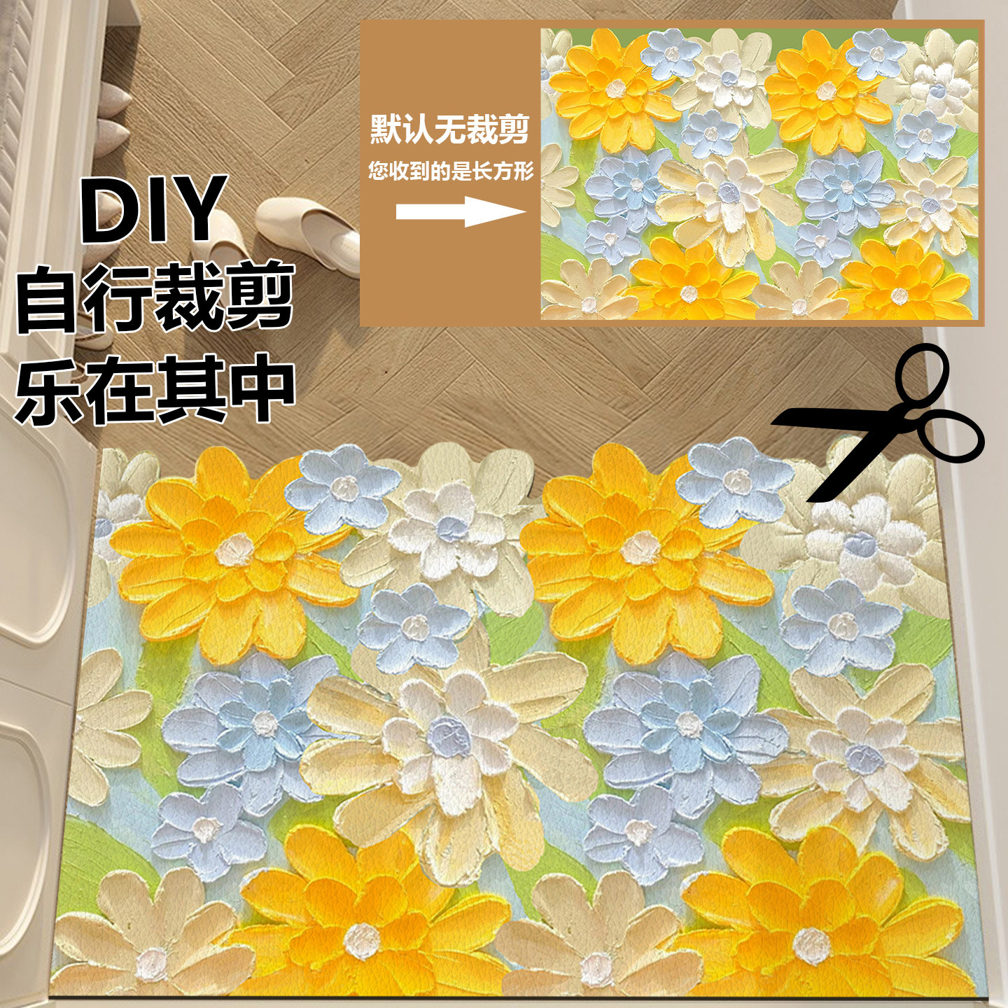 小清新花朵入户门地垫pvc简约进门脚垫可擦免洗门口防滑耐脏地毯,淘宝优惠券,粉丝福利购,淘宝优惠卷