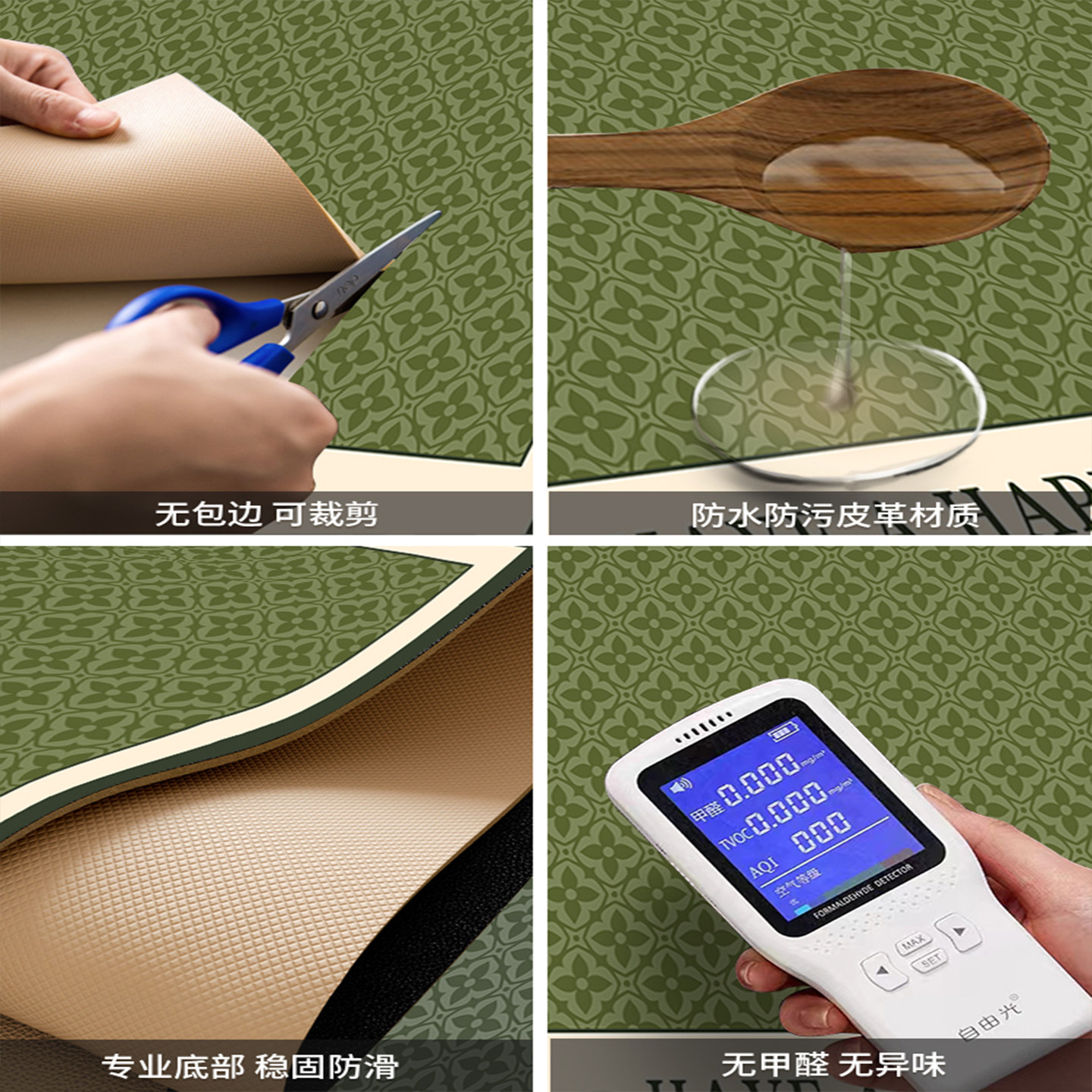 绿色法式中古入户门地垫进门可擦免洗玄关地毯防滑耐脏pvc脚垫子,淘宝优惠券,粉丝福利购,淘宝优惠卷