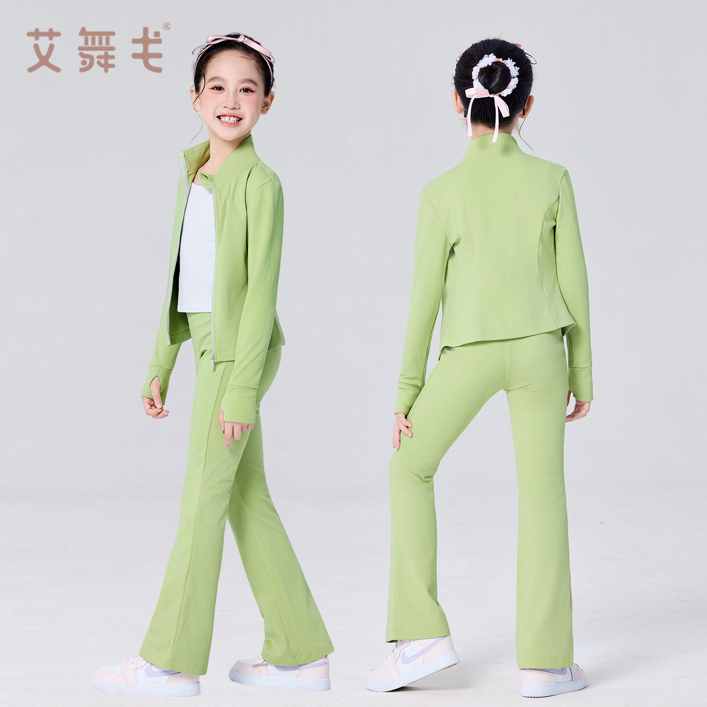 舞蹈服儿童女秋冬长袖上衣喇叭裤运动套装芭蕾舞服装拉丁舞练功服,淘宝优惠券,粉丝福利购,淘宝优惠卷