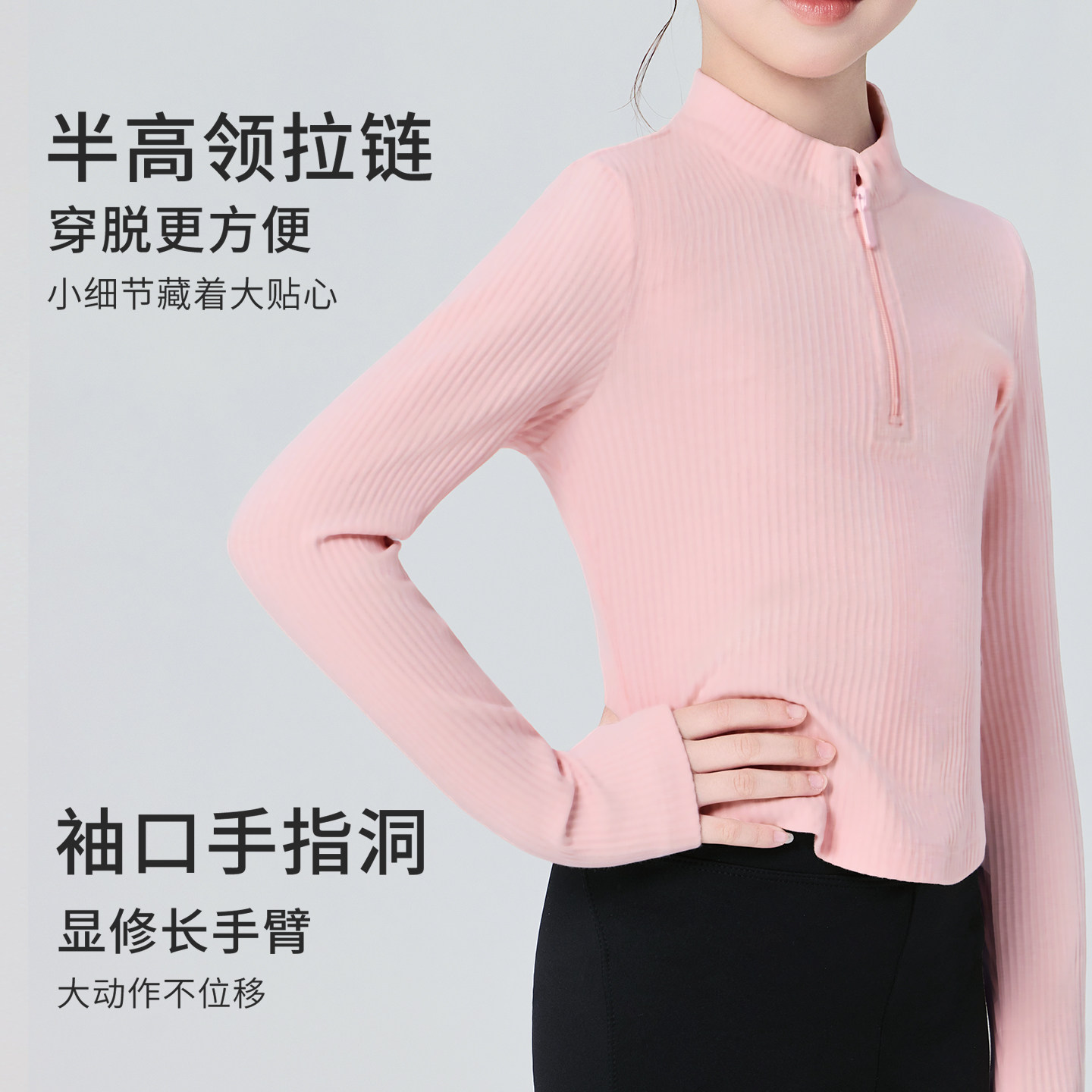 儿童舞蹈服秋冬长袖立领拉链练功服上衣喇叭裤套装女童舞蹈训练服,淘宝优惠券,粉丝福利购,淘宝优惠卷