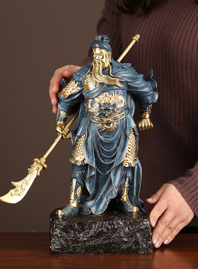 铜欣祥黄铜关公摆件家居装饰品客厅办公室武财神关二爷武圣关公像