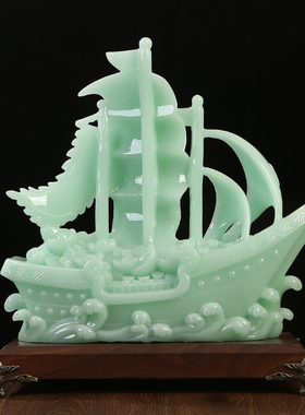玉石一帆风顺帆船摆件酒柜装饰品办公室桌书房摆设工艺品开业礼品