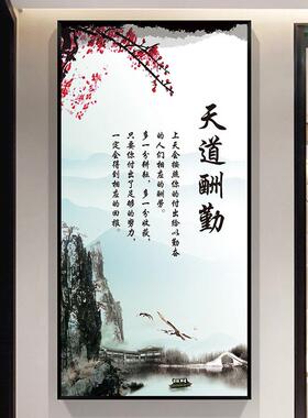 A6L山水装饰画玄关屏风贴画自粘过道中式墙画贴纸风景画壁画壁纸