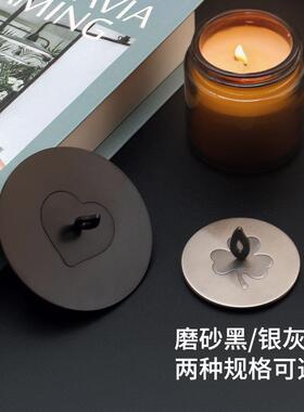新款多功能蜡烛聪明盖均衡溶蜡防风防尘盖灭烛器蜡烛香薰杯盖工具