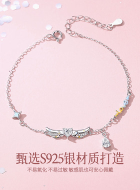 S925纯银天使翅膀手链女轻奢时尚小众设计百搭羽翼手饰送闺蜜礼物