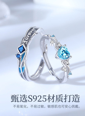 S925纯银原创永恒之心情侣戒指小众时尚百搭爱心开口戒情人节礼物