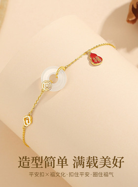 S925纯银白玉髓平安扣手链女新中式国潮祥云葫芦手饰品送闺蜜礼物