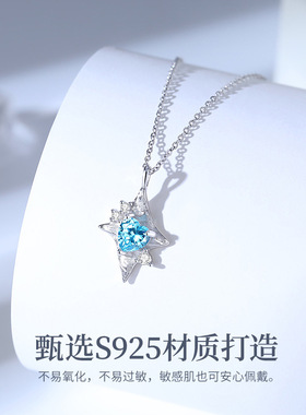 S925纯银北极星项链女韩版ins小众设计蓝锆星芒锁骨链送闺蜜礼物