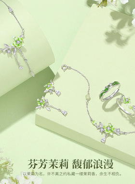 S925纯银茉莉花项链女小清新高级感夜光花朵流苏锁骨链送闺蜜礼物