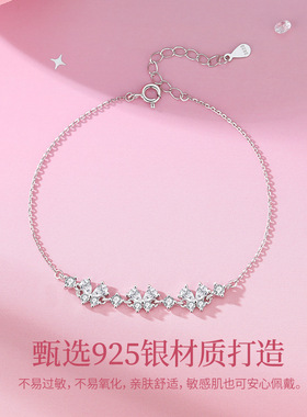 S925纯银微笑蝴蝶手链女小众轻奢风时尚气质百搭闪蝶手饰生日礼物
