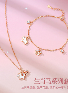 原创S925纯银皇冠贝壳小马项链女轻奢小众设计高级感锁骨链送礼物